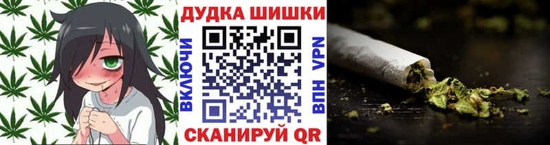 Названия наркотиков Мытищи ГАШИШ Альфа ПВП МЕФ Каннабис
