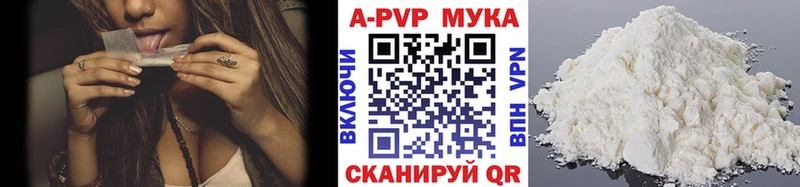Alpha-PVP СК  Мытищи 