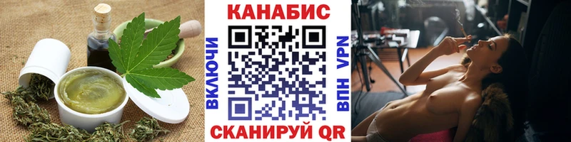 купить наркоту  Мытищи  Печенье с ТГК марихуана 