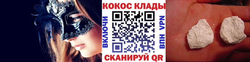 МЕГА рабочий сайт  Мытищи  КОКАИН 98% 
