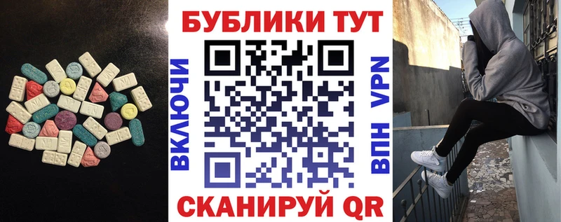 blacksprut зеркало  Мытищи  Экстази 250 мг  продажа наркотиков 