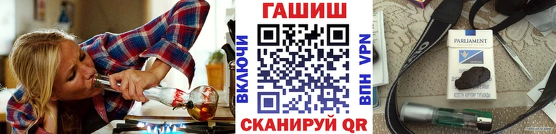 ГАШИШ Ice-O-Lator  мориарти как зайти  Мытищи  где найти наркотики 