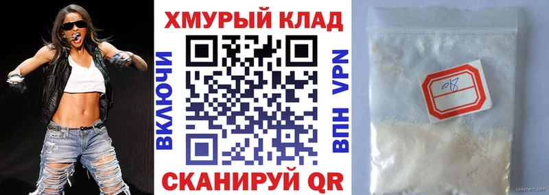 ГЕРОИН VHQ mega ссылки Мытищи