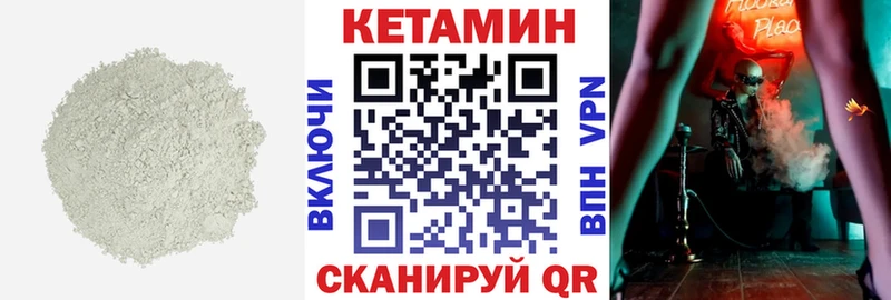 КЕТАМИН VHQ  хочу наркоту  Мытищи 