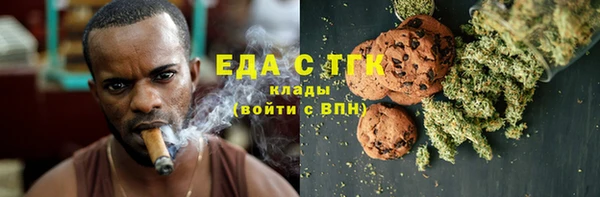 стафф Белоозёрский