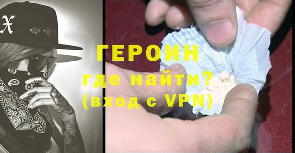 стафф Белоозёрский
