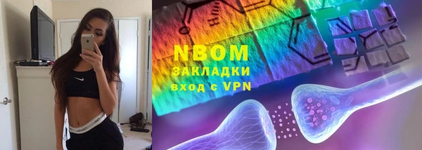 альфа пвп Беломорск
