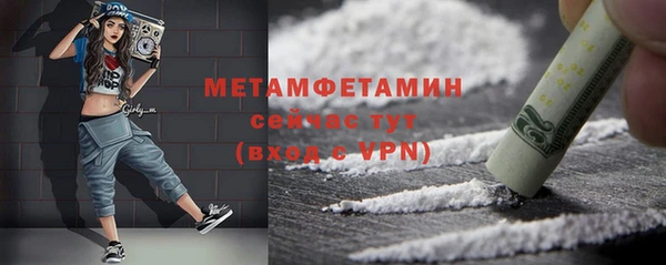 стафф Белоозёрский