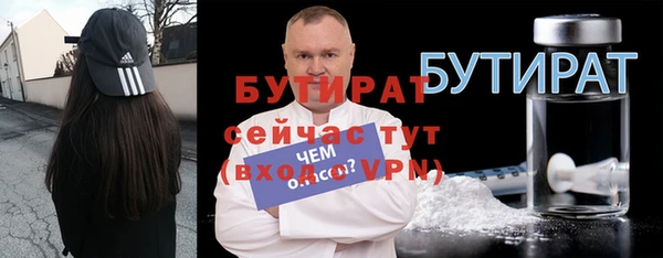 а пвп мука Белокуриха