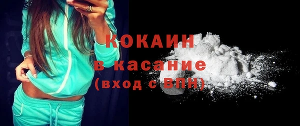 стафф Белоозёрский
