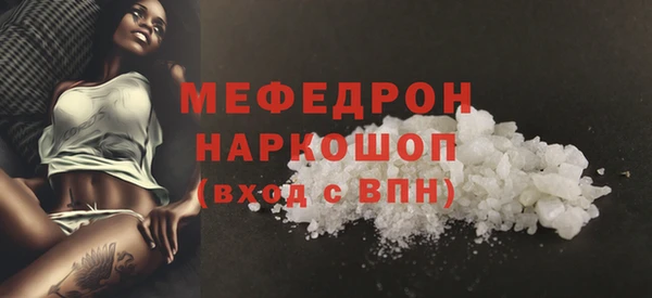 стафф Белоозёрский