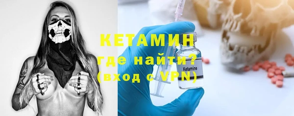 стафф Белоозёрский