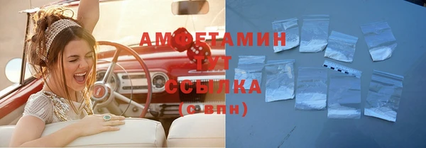 альфа пвп Беломорск