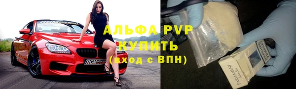 альфа пвп Беломорск