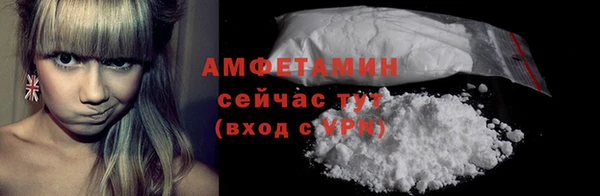 альфа пвп Беломорск