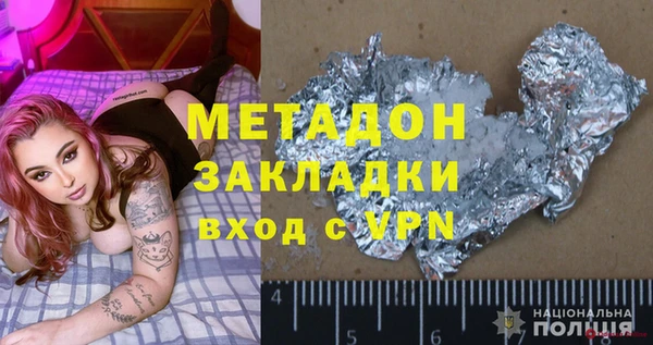 альфа пвп Беломорск