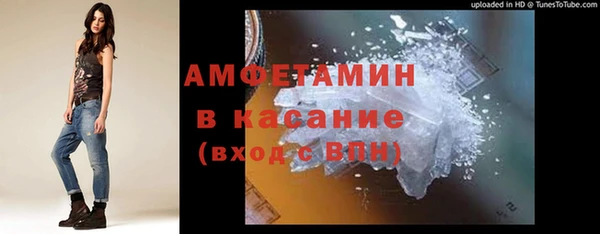 альфа пвп Беломорск