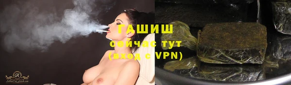 а пвп мука Белокуриха