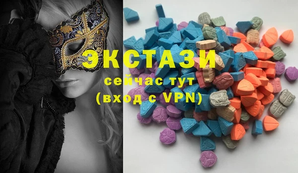 альфа пвп Беломорск