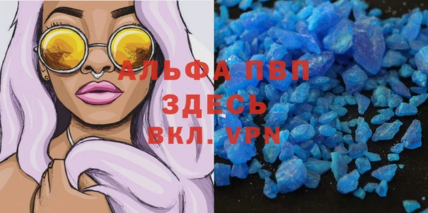 стафф Белоозёрский