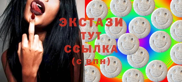 альфа пвп Беломорск