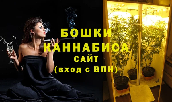 стафф Белоозёрский