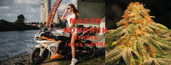 стафф Белоозёрский