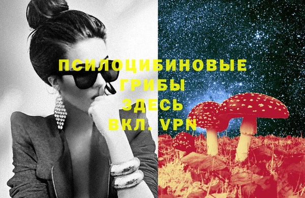 стафф Белоозёрский