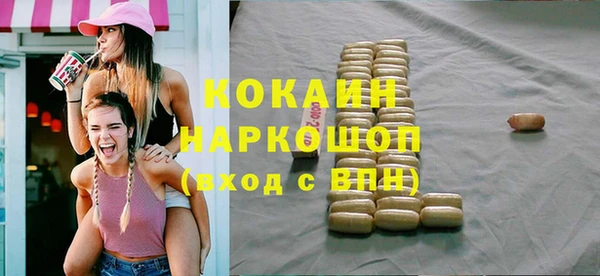 стафф Белоозёрский