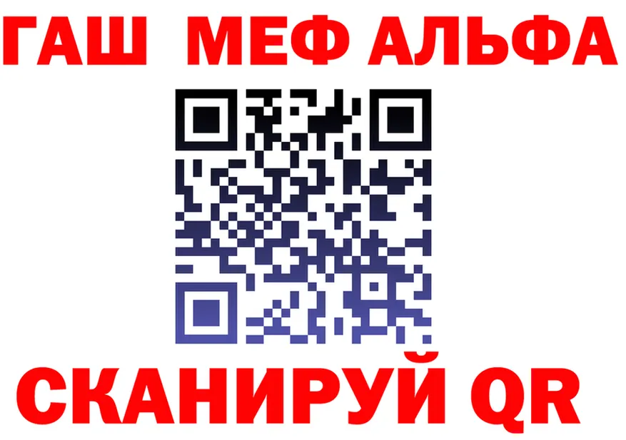 ГАШ гарик ТОР это blacksprut Мытищи