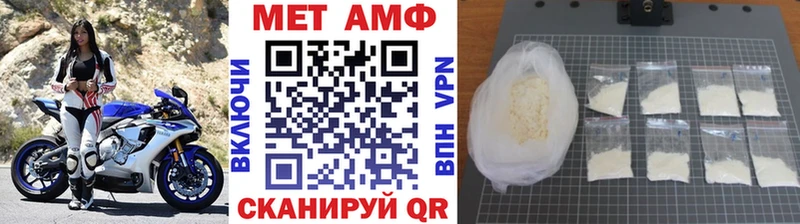 Первитин мет  магазин  наркотиков  blacksprut ТОР  Мытищи 