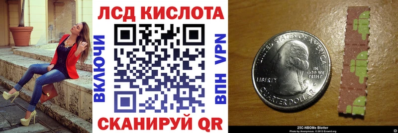 мориарти состав  hydra ссылка  Мытищи  что такое   Марки NBOMe 1500мкг 