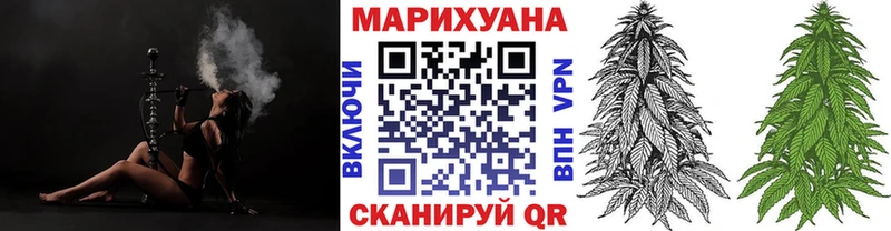 Марихуана марихуана  площадка телеграм  Мытищи  купить наркотик 